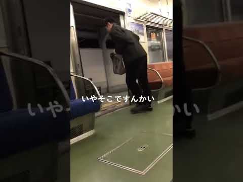 トイレが我慢できなかった人