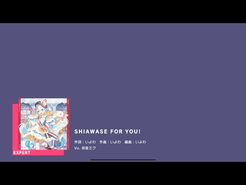 Expert Full Combo SHIAWASE FOR YOU Hatsune Miku Project Sekai