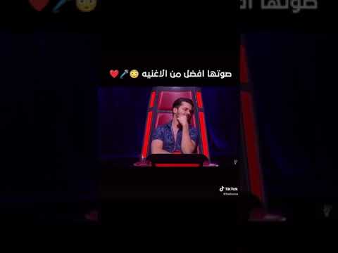يادنيا قوليلي صوتها افضل من الاغنيه