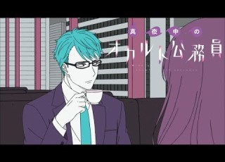  Midnight Occult Civil Servants Opening Dis Communicate