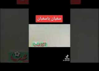  حلوين يا اولاد الزمن الجميل