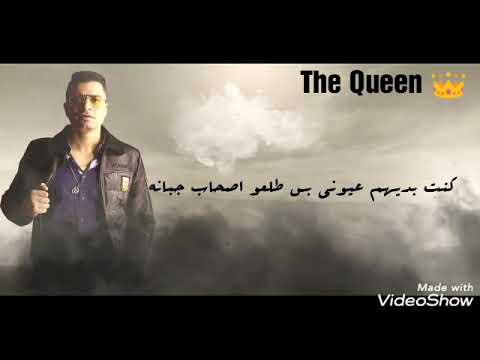 حالات واتس حيروني عذبوني موتوني بالخيانه اغنية انتي ليكي غلاوه خاصه حالات واتس حيروني عذبوني موتوني بالخيانه اغنية انتي ليكي غلاوه خاصه