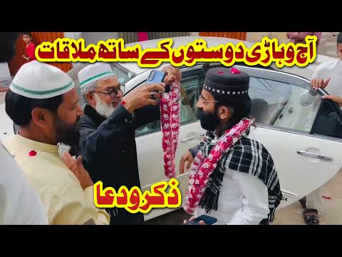 Today S Great Tour Meeting With Friends Recite The Prayer 28 3 26