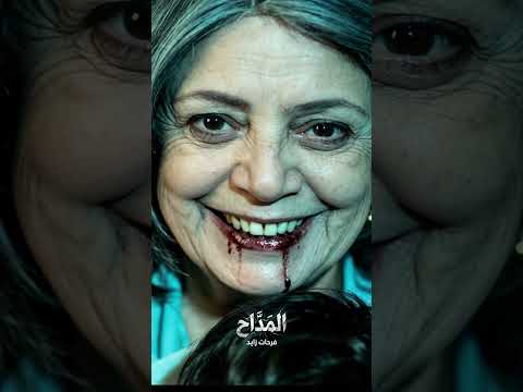 FZ Farhat Zayed Okhtena Gat Official Lyrics Video 2026 فرحات زايد أختنا جت