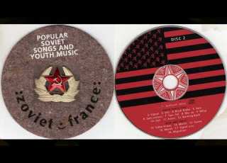  Zoviet France Popular Soviet Songs And Youth Music 1995 CD 2 3