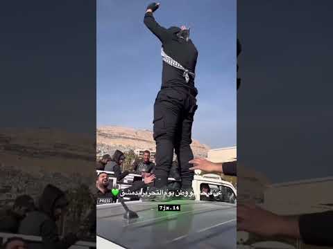 عن فرحة ابو وطن بالتحرير احبد اكسبلور احبكم Duet دويتو لايك ترند تيكتوك Automobile