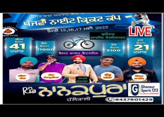 NANAKPURA Halotali NIGHT Cricket Cup 2nd Day POOL CLEAR MATCH