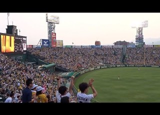  球場風景 阪神甲子園球場 阪神タイガース初回の攻撃 大山ホームラン