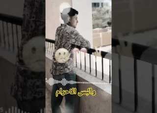 ياللي رايح مكه بحلفك المنشد احمد حسن الاقصري ابلور ترند الانشاد الديني