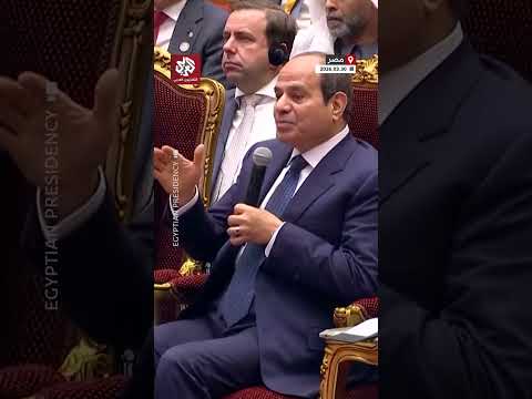 لا يستطيع أحد إيقاف الحرب إلا أنت السيسي يوجه رسالة لترمب يدعوه فيها لإيقاف الحرب