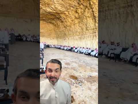 مجلس الكهف تقارير طلال كهف مجلس جبل حوطه بني تميم CategoryUnknownPrivacy ConfigurationPubli