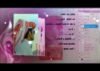  عذابي غير صالح سعد