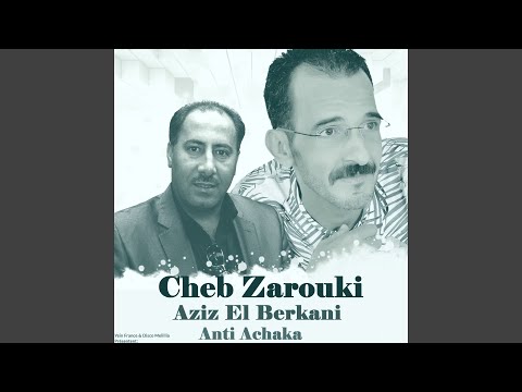 Dounya Aatat Hoqoq Almadamat Feat Aziz El Berkani Dounya Aatat Hoqoq Almadamat Feat Aziz El Berkani