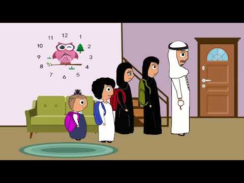 اول يوم مدرسة علوشة