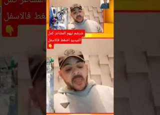  جزايري حر تفركع على صحافة الزيكو الكرغولية الزليج المغربي موجود في فاس وانتم سراقين ماتحشموش