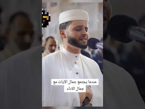 عندما يجتمع جمال الآيات مع جمال الاداء تلاوه خاشعه للقارئ عبدالعزيز سحيم تلاوة من سورة يوسف