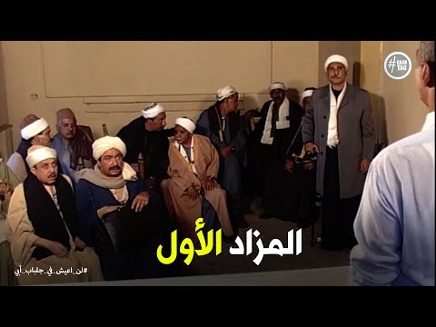 لن اعيش في جلباب ابي امتنان عبد الغفور للحاج سردينة