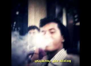 اغنيت ودادك بس يكفيني