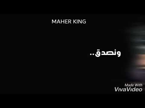 لما بتكبر جراحنا تصعب علينا روحنا جورج وسوف