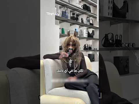 نصف بشر ونصف حصان الحقيقة الصادمة