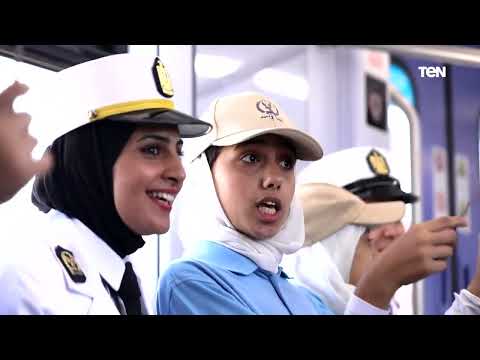 احنا جيل جديد طالعين بنحب مصر الداخلية تطلق أغنية أيوة هنقدر