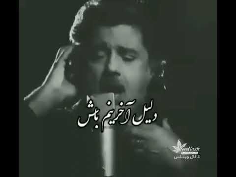 داریوش توکه معنای عشقی