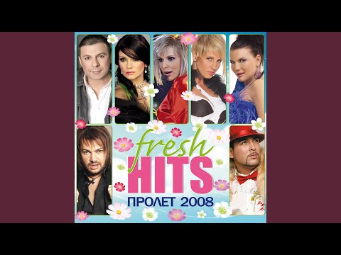 Няма да ти мине