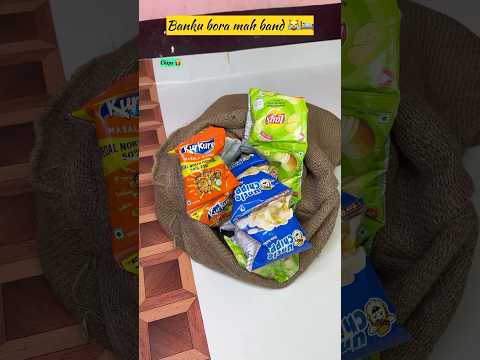 Chips Lana Gaya Bora Ke Andar Comedy Funny Reels Shorts Bachpan