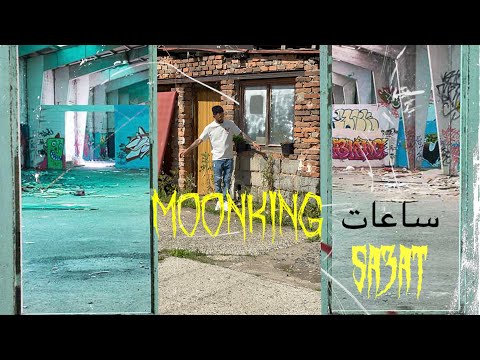 Moonking Sa3at ساعات Official Music Video