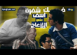 جربت تعيش جوا عقلك وايه هي التأثيرات الخمسه فك شفرة آسف على الإزعاج