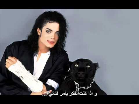 Michael Jackson Black Or White مترجم Michael Jackson Black Or White مترجم