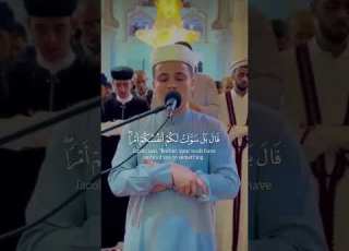 واسأل القرية التي كنا فيها القارئ عبدالعزيز سحيم