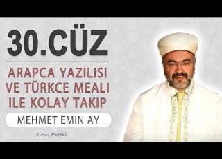 Kuran 30 Cüz Meali Dinle Ve Oku Mehmet Emin Ay 30 Cüz Mukabele Ve 30 Cüz Hatim Mehmet Emin Ay
