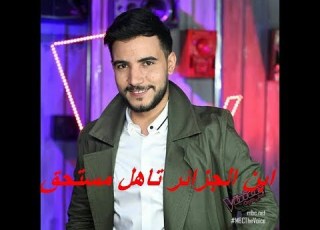 محارب الصحراء حسين بن حاج يتاهل بتصويت الجمهور The Voice
