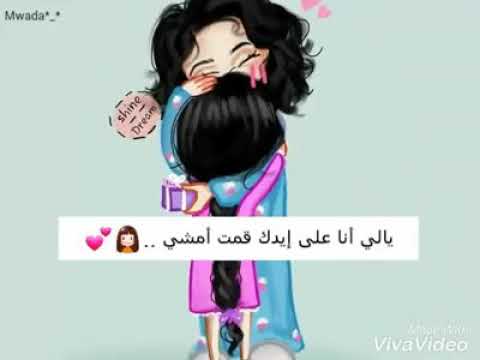 كلمات اغنيه امي يا نور بيتنا ياست الكل كلمات اغنيه امي يا نور بيتنا ياست الكل