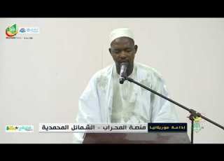  تلاوة عطرة مع القارئ عثمان كان إذاعة القرآن الكريم