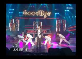  NRG Hit Song 엔알지 히트쏭 Music Camp 20030830