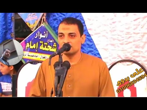 خطبة تهتز لها الجبال الشيخ محمود الطربوشي