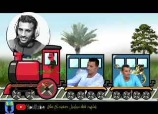 محمود سليم اغنيه وانا راجع من الصفر