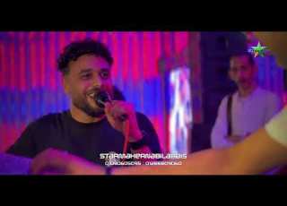 مزمار معروفين في كل مكان الزوز أبو نغم الموسيقار حماده العجوز 2026 2027