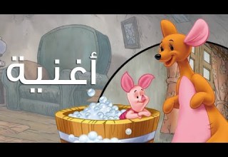 حكمة الأمومة فجلة بطل كبير حكمة الأمومة فجلة بطل كبير
