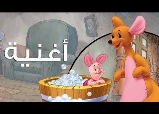 حكمة الأمومة فجلة بطل كبير