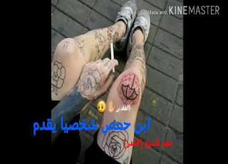 نعيم الشيخ الغدر مشان الله ليش الغدر