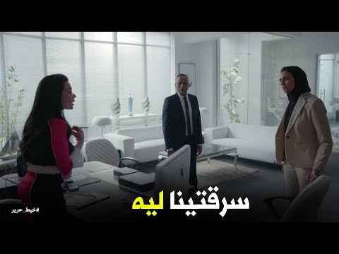 اتهام خطير من بنت خالة مسك خيط حرير