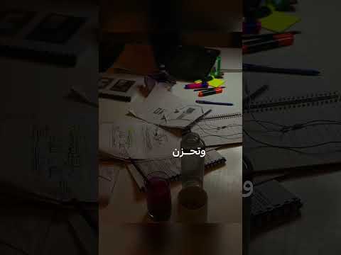 لا تقلق الله سبحانه يدبر امرك تحفيز دراسة تحفيزي