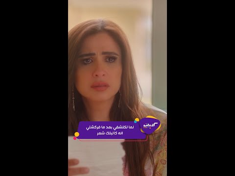 كليبات أغنية الحلقة الأخيرة من وننسى اللي كان