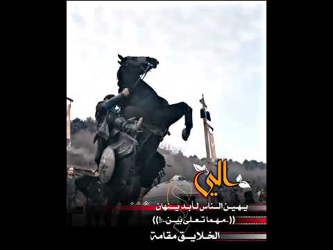 تصميم عثمان تصميمي عثمان بن ارطغرل