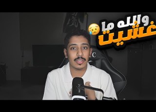 قصص الجامعة الدكتور الغثيث