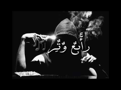 رابع وتر Ammar Hosny