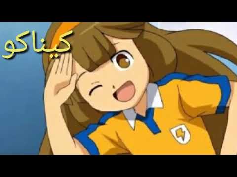 من اجمل هيا ام كيناكو أبطال الكرة الفرسان من اجمل هيا ام كيناكو أبطال الكرة الفرسان